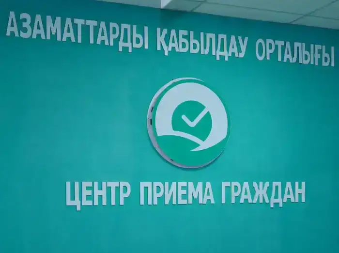 В 2025 ГОДУ В ТУРКЕСТАНСКОЙ ОБЛАСТИ ПРОВЕДЕНО 78 ПРИЕМОВ, ВЫСЛУШАНО ОКОЛО 800 ЖИТЕЛЕЙ (4)