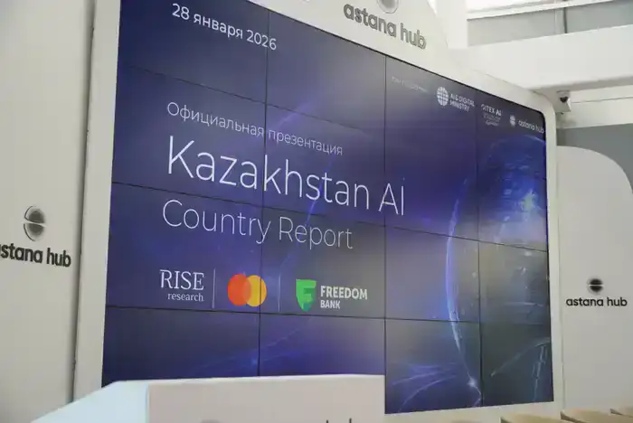 Казахстан представил первый страновой отчет о развитии ИИ: венчурные инвестиции в отрасль выросли в пять раз и превысили $73 млн (3)
