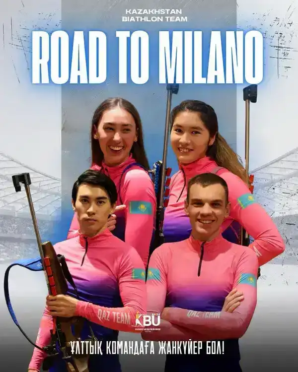 Карагандинский биатлонист завоевал олимпийскую лицензию на зимние игры в Милане (2)