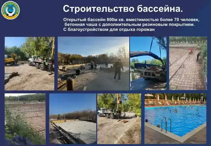 В Центральном парке Караганды появится открытый бассейн и музыкально-огненный фонтан (8)