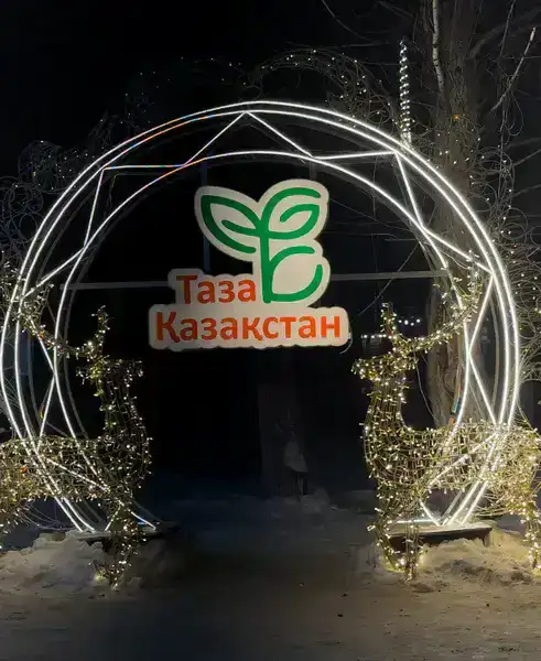 «Таза Қазақстан»: что сделано в Карагандинской области (2)