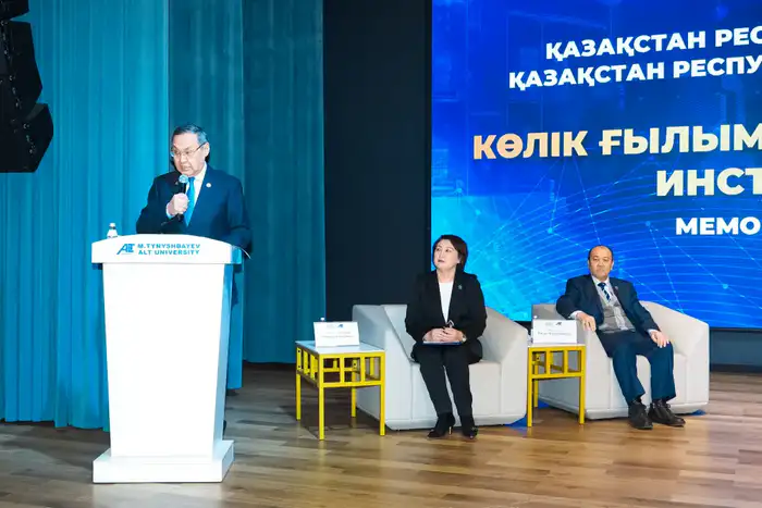 Первый Институт транспортных наук и технологий в Казахстане: шаг к современным логистическим решениям