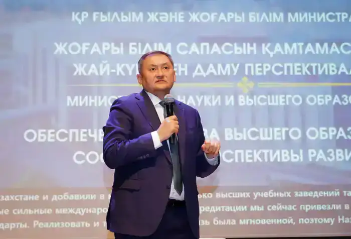 В АСТАНЕ СОСТОЯЛСЯ ФОРУМ ПО ОБЕСПЕЧЕНИЮ КАЧЕСТВА ВЫСШЕГО ОБРАЗОВАНИЯ (6)