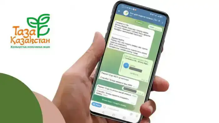 «Таза Қазақстан»: на онлайн-платформу поступило более 3600 заявок от астанчан