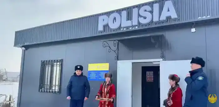 Открытие нового участкового пункта полиции в Акмолинской области: улучшение безопасности для 6 тысяч жителей
