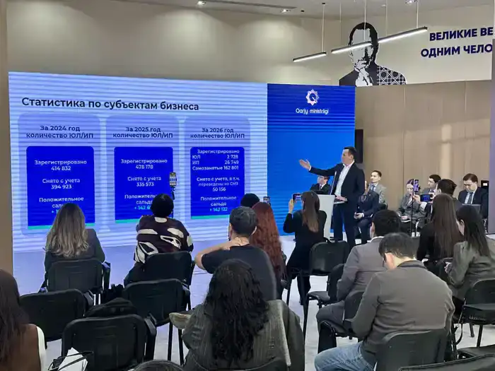 Министерство финансов РК внедряет инновационные цифровые решения для оптимизации налогового администрирования