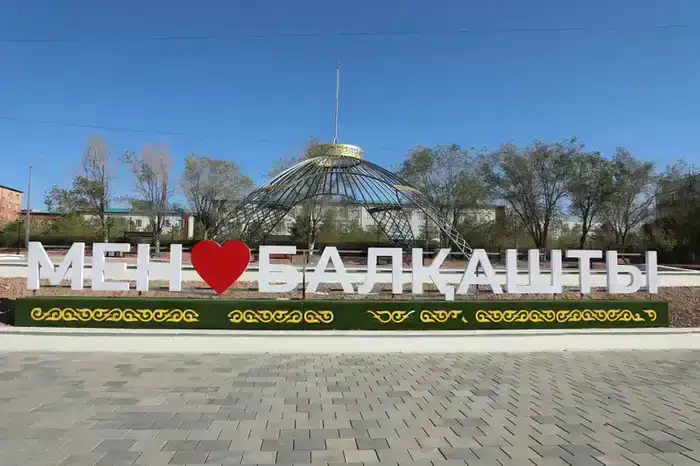 В Карагандинской области турпоток вырос на 20% (2)