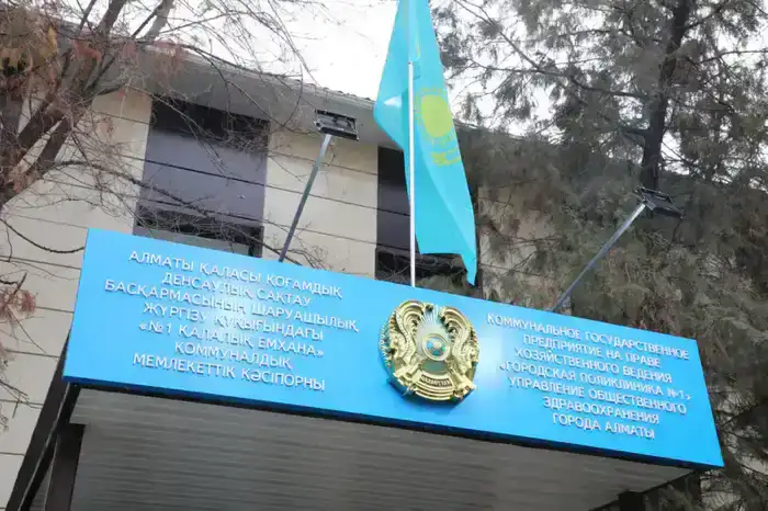 Новый филиал поликлиники открылся в Жетысуском районе Алматы (6)