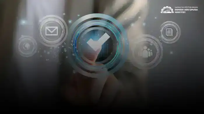 Регистрация казахстанских производителей в национальном реестре до 30 января