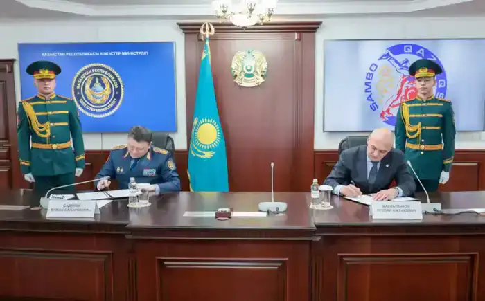 Меморандум о сотрудничестве между МВД Казахстана и Федерацией спортивного и боевого самбо: новый этап международного взаимодействия