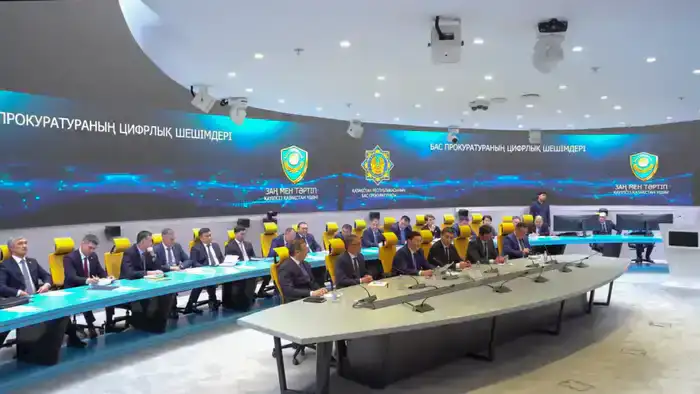 Совещание в Генеральной прокуратуре Республики Казахстан: акцент на цифровизацию и технологии искусственного интеллекта в надзорной деятельности