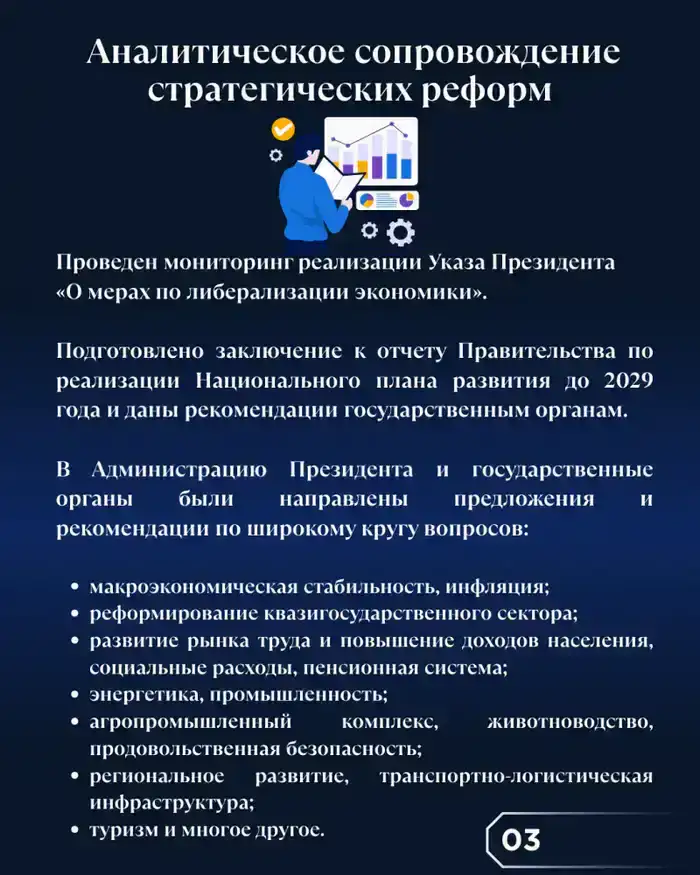 Итоги 2025 года (2)