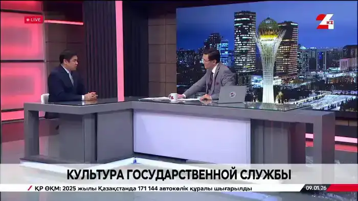 Госслужба 2024-2029: Время кадровых и цифровых перемен! Шымкенте