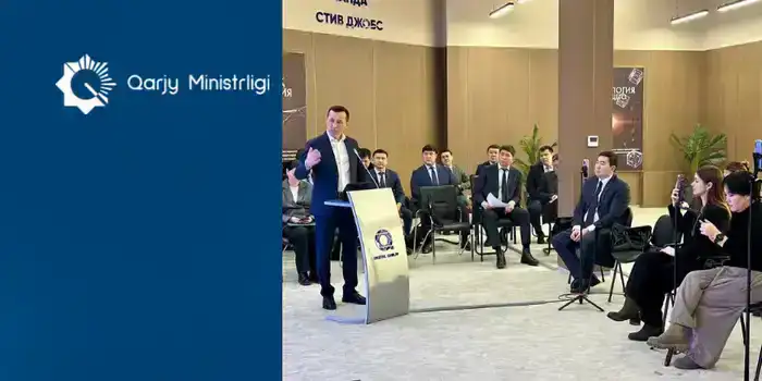 Министерство финансов РК переходит на новую цифровую архитектуру (5)