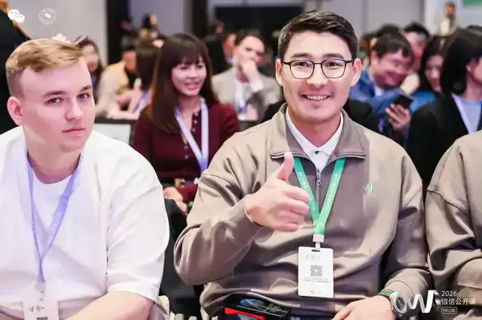 Цифровой проект Минфина Казахстана признан одним из лучших на международном конкурсе Weixin (2)