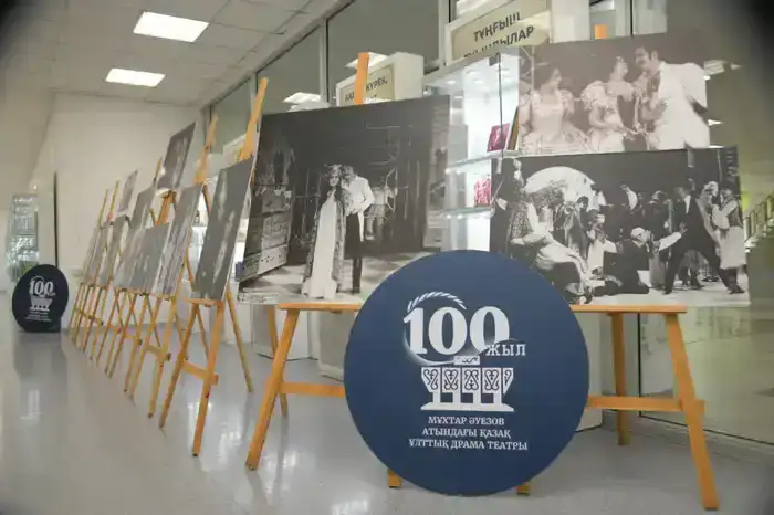 В Алматы прошла конференция, посвященная 100-летию Казахского национального театра имени Мухтара Ауэзова (3)
