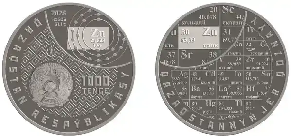 Серебро и цинк: новая монета от Нацбанка!