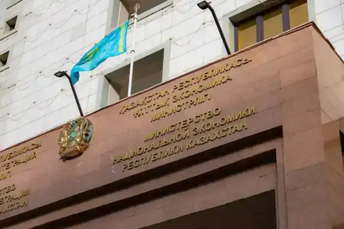 Устойчивый сбалансированный рост экономики Казахстана