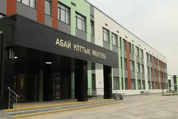 Абай ұлттық мектебі переходит в новое здание, открывая новые возможности для учеников