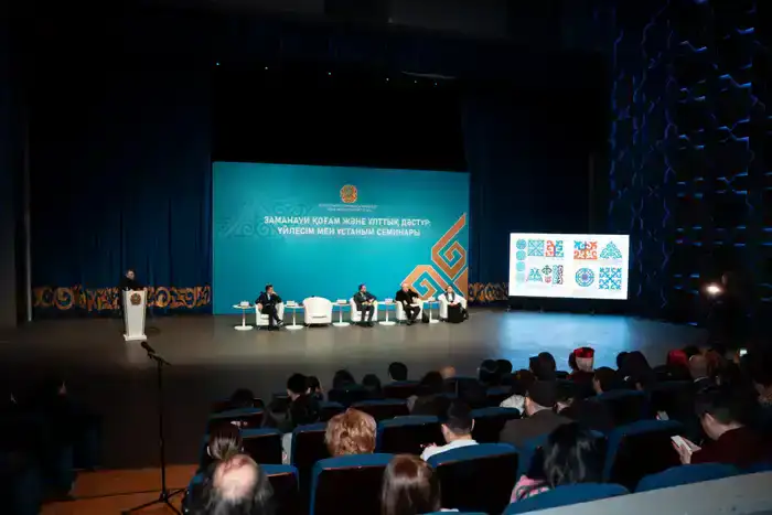 Обсуждение сохранения национального культурного кода в Астане: последствия для традиций и обрядов в эпоху цифровизации Шымкенте