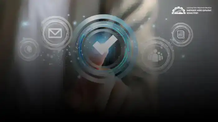 Государственная поддержка отечественных производителей: в Реестре казахстанских товаропроизводителей зарегистрировано почти 2 тысячи предприятий