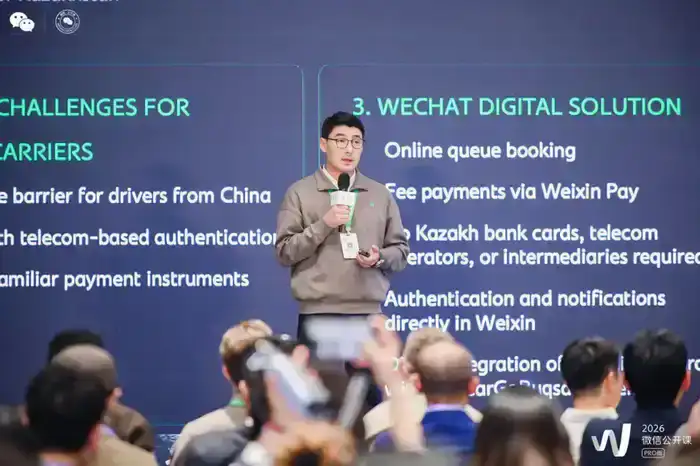 Казахстан на цифровом Олимпе: проект Минфина завоевал золотую медаль на Weixin