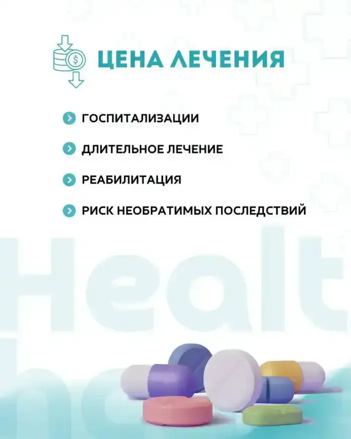 Вакцинация — надёжная защита здоровья с первых дней жизни (5)