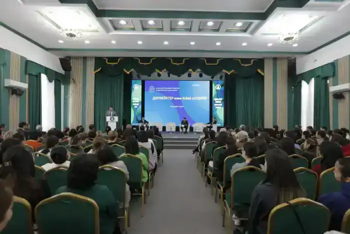 мероприятия по правовой культуре среди молодежи в Алматы