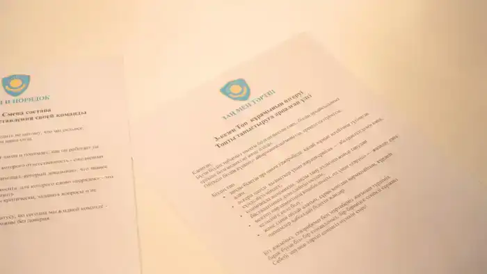 Интеллектуальную игру по обеспечению правопорядка провели среди столичных школьников (5)