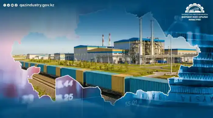 В Казахстане расширены меры поддержки отечественных производителей, включая возмещение затрат на железнодорожную доставку