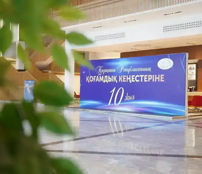 В ТУРКЕСТАНЕ ПРОШЛО ТОРЖЕСТВЕННОЕ МЕРОПРИЯТИЕ В ЧЕСТЬ 10-ЛЕТИЯ ОБЩЕСТВЕННЫХ СОВЕТОВ