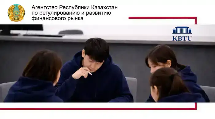 Чемпионат по риск-менеджменту стартует в 2026