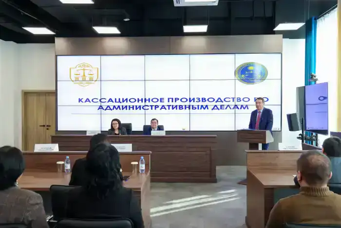 Выездная лекция магистрантов Академии правосудия в Кассационном суде по административным делам