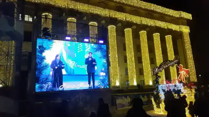 Алматы празднует: музыка, танцы и фейерверки!