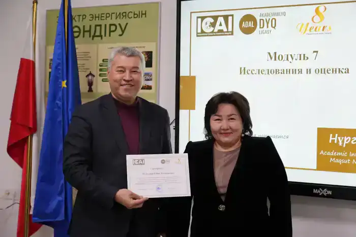 В Esil University прошел семинар по внедрению принципов академической честности (5)