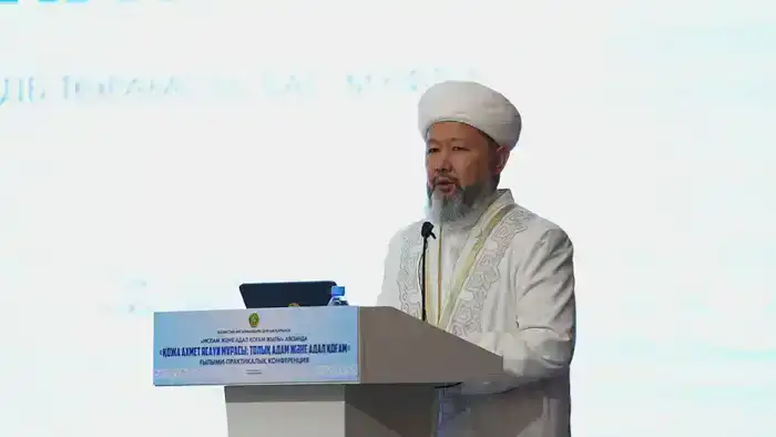 Конференция в Туркестане: учение Ясауи сегодня