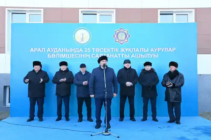 Новое инфекционное отделение в Арале