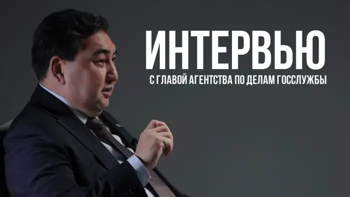 Недоверие казахстанцев к чиновникам: взятки и грубость как социальные проблемы