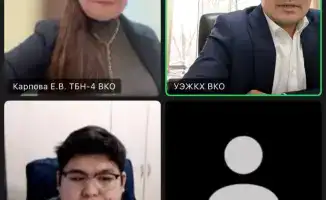 Международный семинар по методам анализа коррупционных рисков для госслужащих ВКО