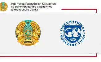 Устойчивость банковского сектора Казахстана под угрозой: МВФ призывает к продолжению реформ для снижения финансовых рисков