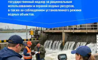 Новые полномочия бассейновых инспекций в городе