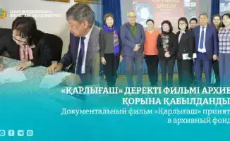 Документальный фильм о Карлыгаш Муртазиной подчеркивает важность сохранения культурного наследия Казахстана