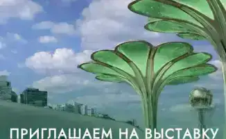 RES 2026 EXPO — платформа для обсуждения устойчивого развития и социальных инвестиций в Центральной Азии