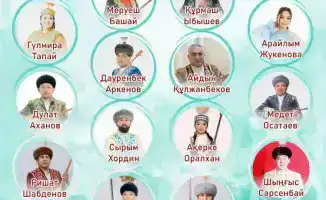 В Караганде пройдёт концерт традиционной казахской музыки «Ән керуен»