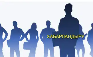 Судьи, готовьтесь! Новый шанс на карьерный рост!