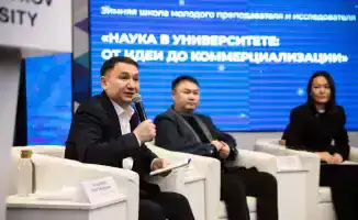 Зимняя школа: сокровища для молодых ученых в Торайгырове!