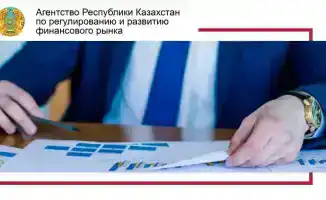 Новые правила реорганизации и ликвидации банков: последствия для финансового сектора Казахстана