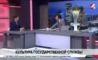 Госслужба 2024-2029: Время кадровых и цифровых перемен!