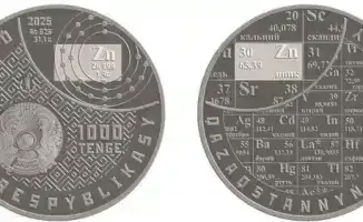 Серебро и цинк: новая монета от Нацбанка!