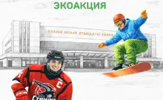 Экомероприятие Recycle Birge в Алматы: шаг к устойчивому будущему через раздельный сбор и осознанное потребление